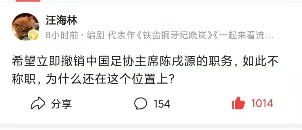 《进球网》表示，在巴黎与科林蒂安达成协议之前，切尔西也对这名巴西新星很有兴趣，并提出了报价，但是被科林蒂安拒绝。